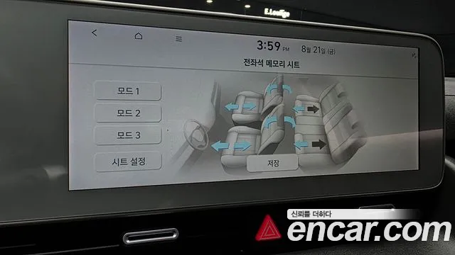 Hyundai Ioniq 5, фото 42
