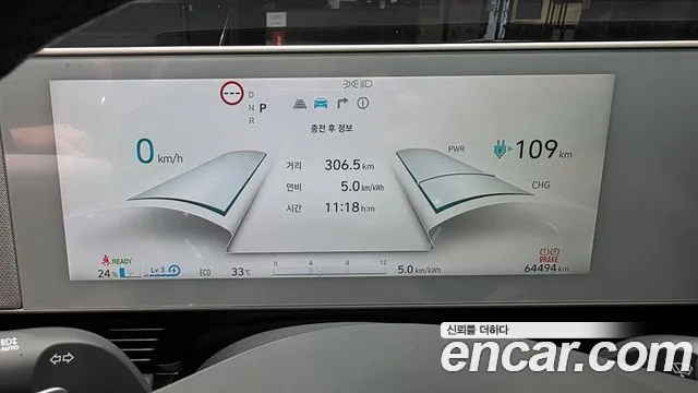 Hyundai Ioniq 5, фото 7