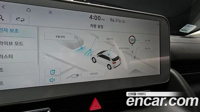 Hyundai Ioniq 5, фото 9