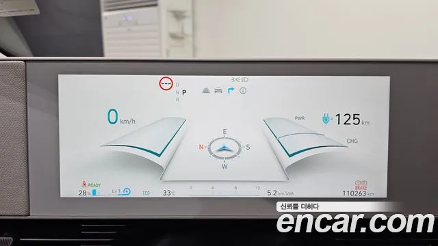 Hyundai Ioniq 5, фото 10