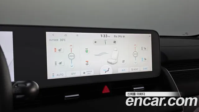 Hyundai Ioniq 5, фото 20