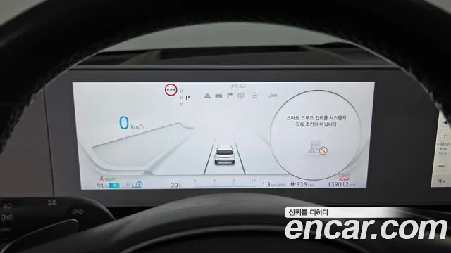 Hyundai Ioniq 5, фото 25