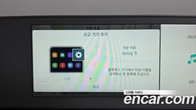 Hyundai Ioniq 5, фото 16