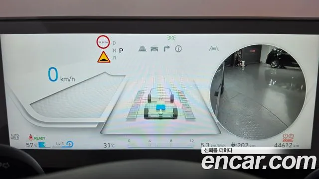 Hyundai Ioniq 5, фото 17