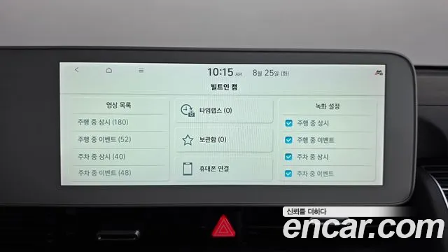 Hyundai Ioniq 5, фото 22