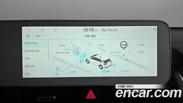 Hyundai Ioniq 5, фото 9