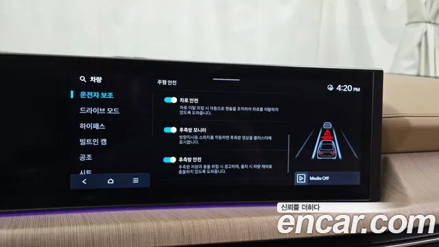 Hyundai Sonata, фото 28