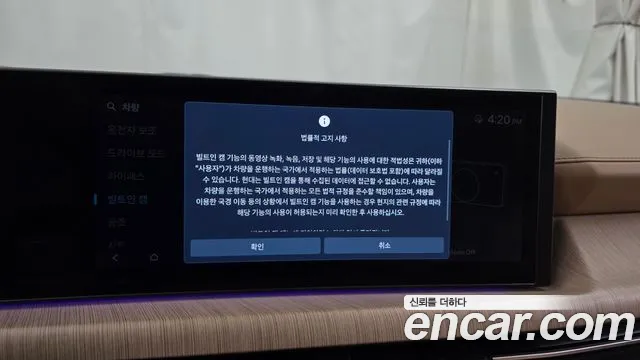 Hyundai Sonata, фото 33