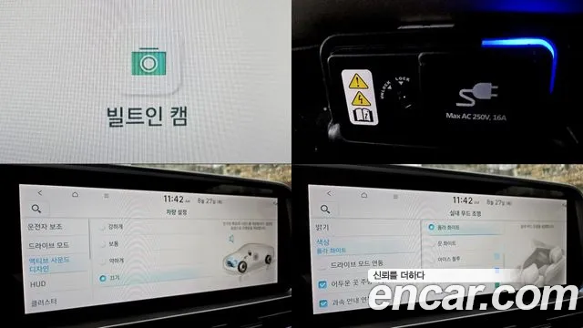 Hyundai Ioniq 6, фото 4