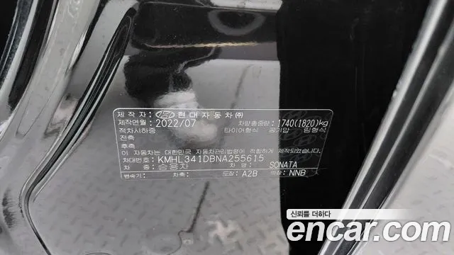 Hyundai Sonata, фото 8