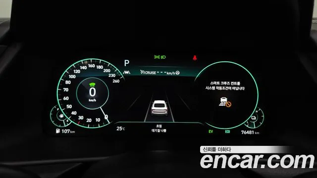 Hyundai Sonata Hybrid, фото 18