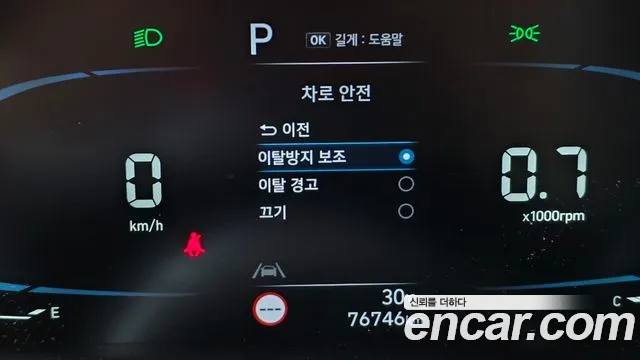 Hyundai Casper, фото 9