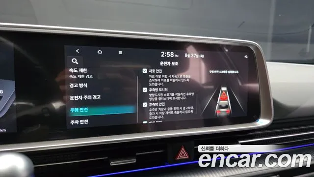 Hyundai Ioniq 6, фото 3