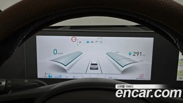 Hyundai Ioniq 5, фото 15