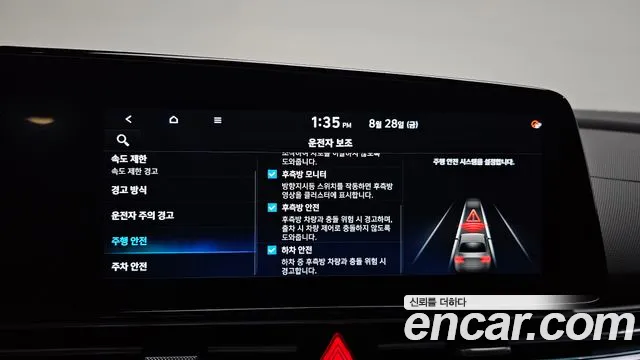 Hyundai Elantra, фото 19