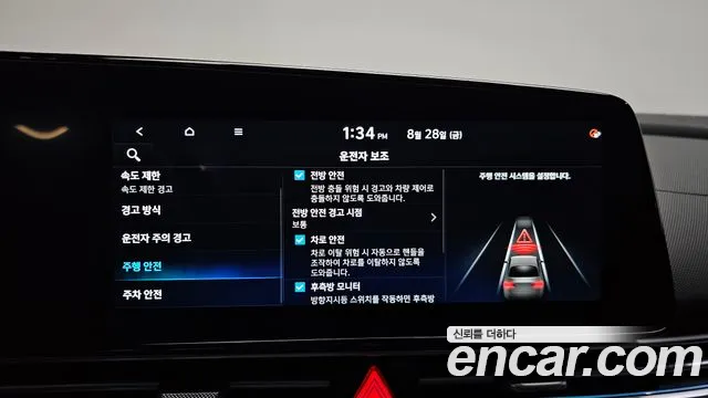 Hyundai Elantra, фото 21