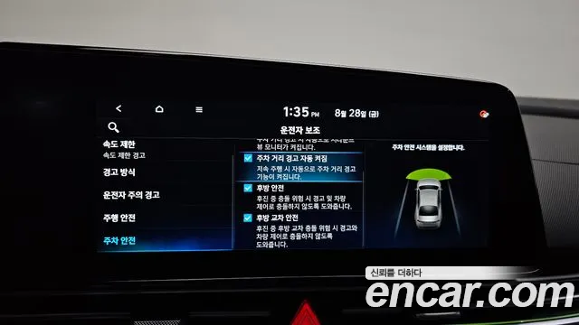 Hyundai Elantra, фото 30