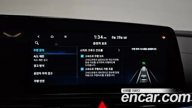Hyundai Elantra, фото 6