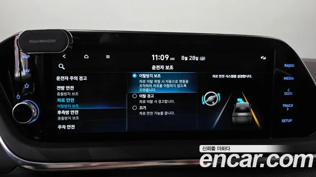 Hyundai Sonata, фото 10