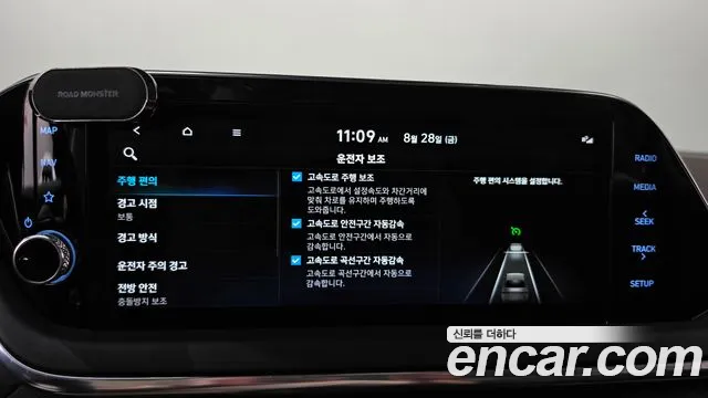 Hyundai Sonata, фото 15