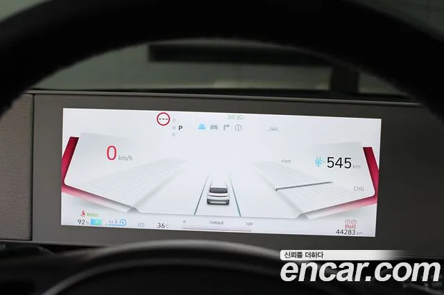 Hyundai Ioniq 5, фото 26
