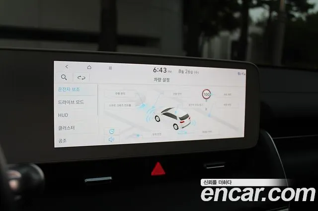 Hyundai Ioniq 5, фото 20