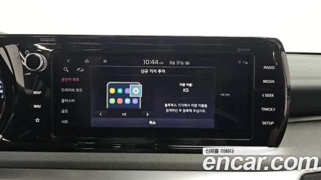 Kia K5, фото 25