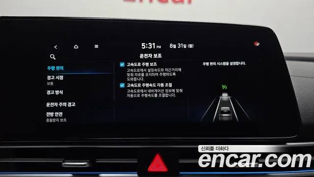 Hyundai Elantra, фото 7