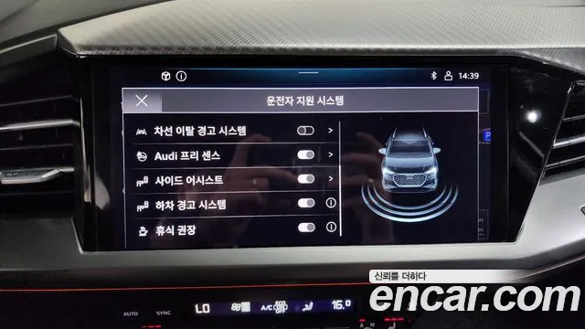 Audi Q4 e-tron (F4), фото 32