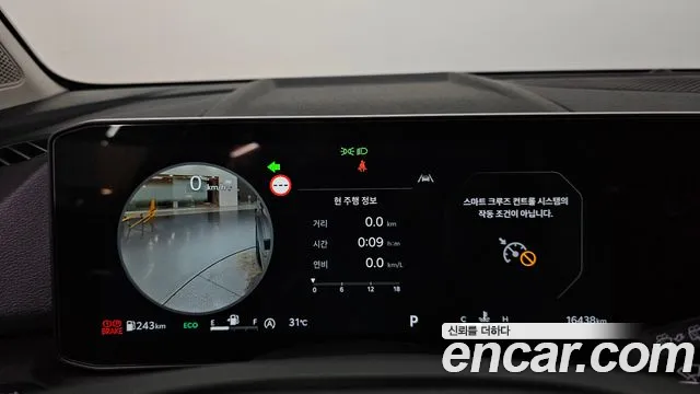 Kia The New Sportage 5th Generation, фото 7