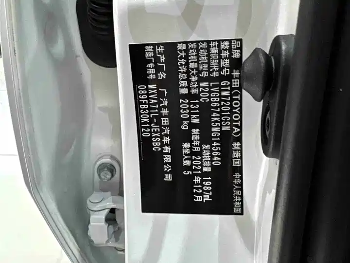 Toyota Camry, фото 18