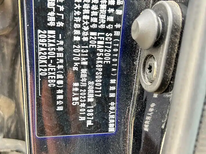 Toyota Avalon, фото 9