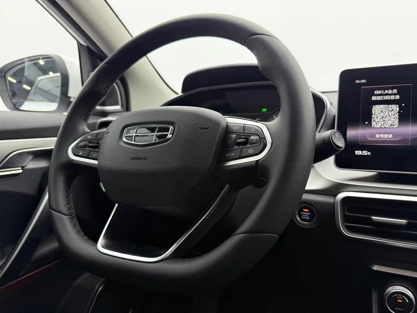 Geely Binyue, фото 12