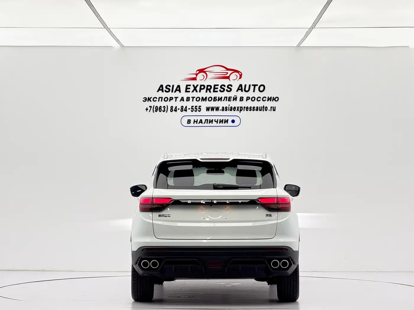 Geely Binyue, фото 5