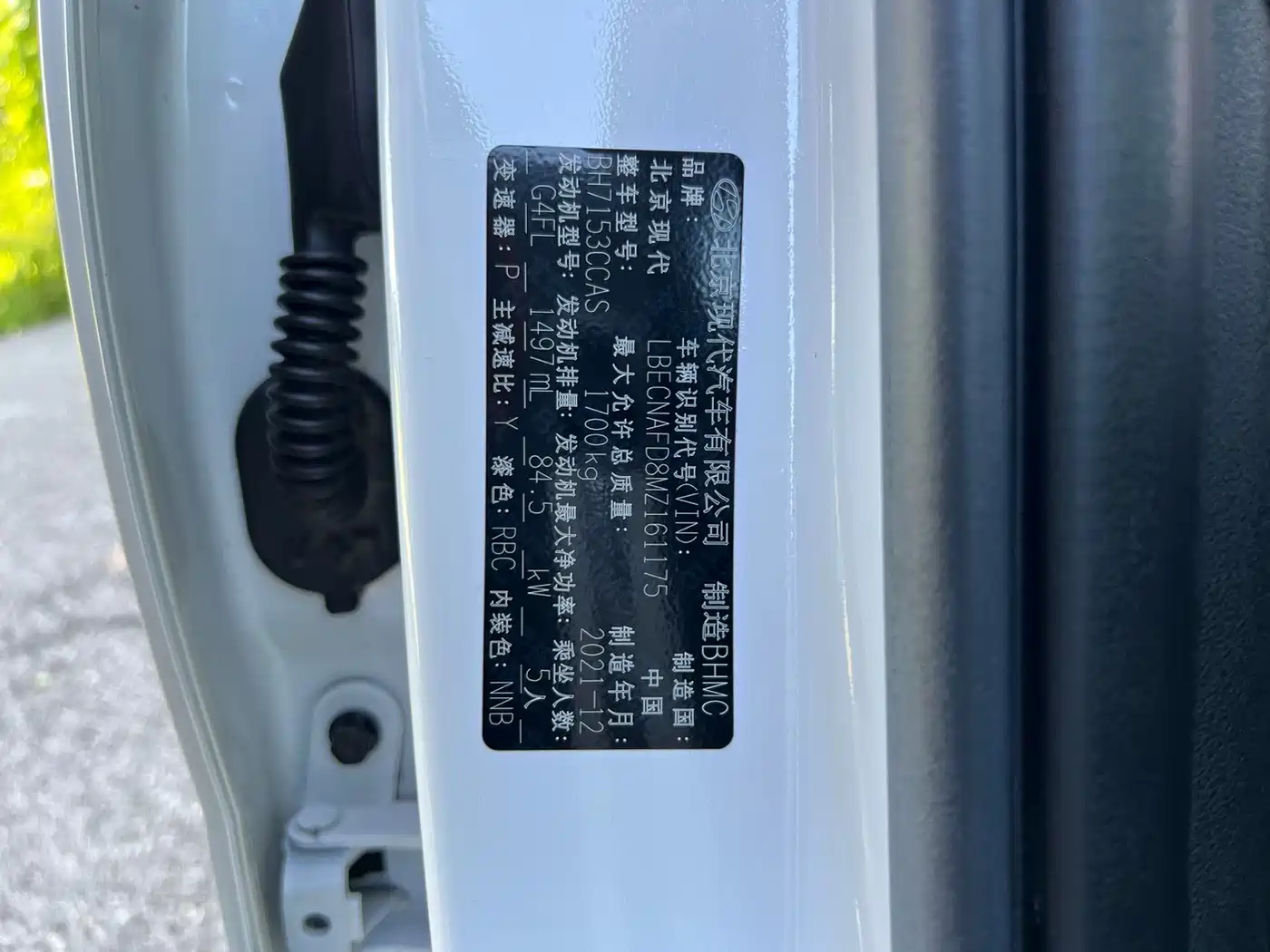 Hyundai Elantra, фото 23