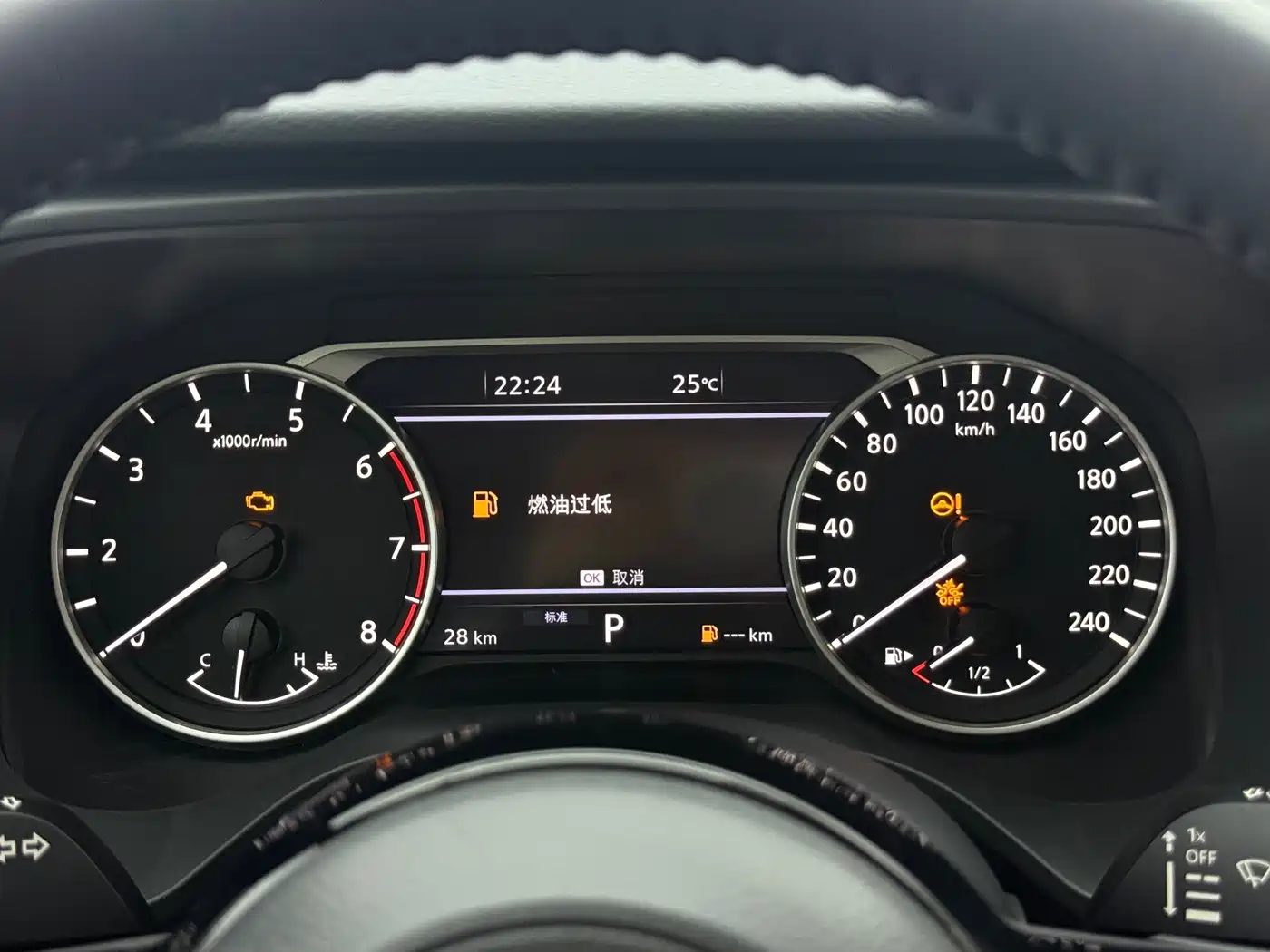 Nissan Qashqai, фото 18