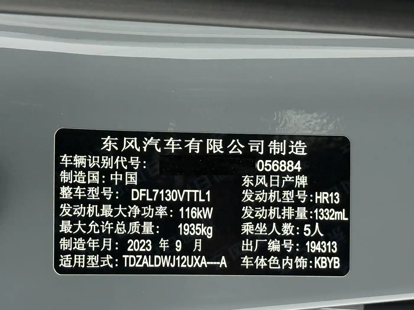 Nissan Qashqai, фото 23