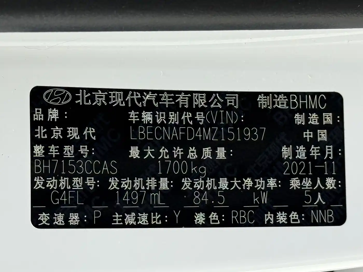 Hyundai Elantra, фото 15