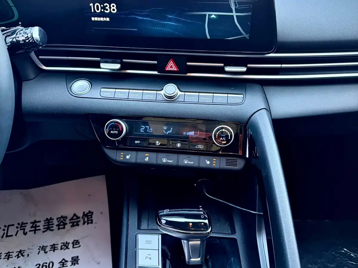 Hyundai Elantra, фото 14