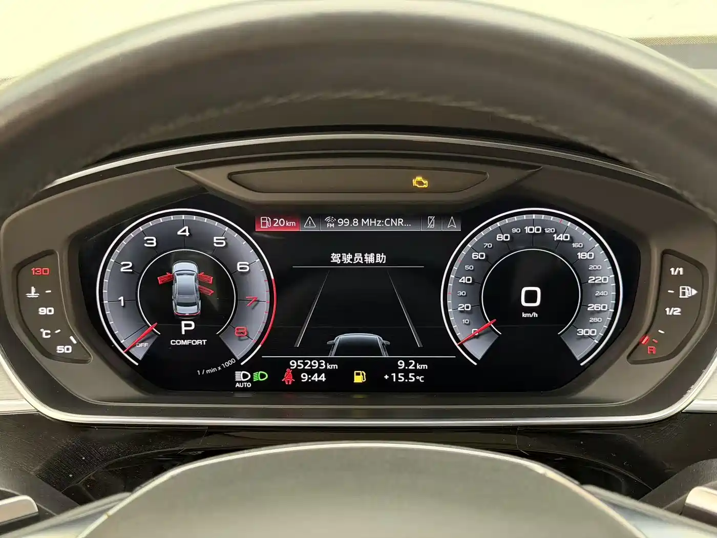 Audi A8, фото 18