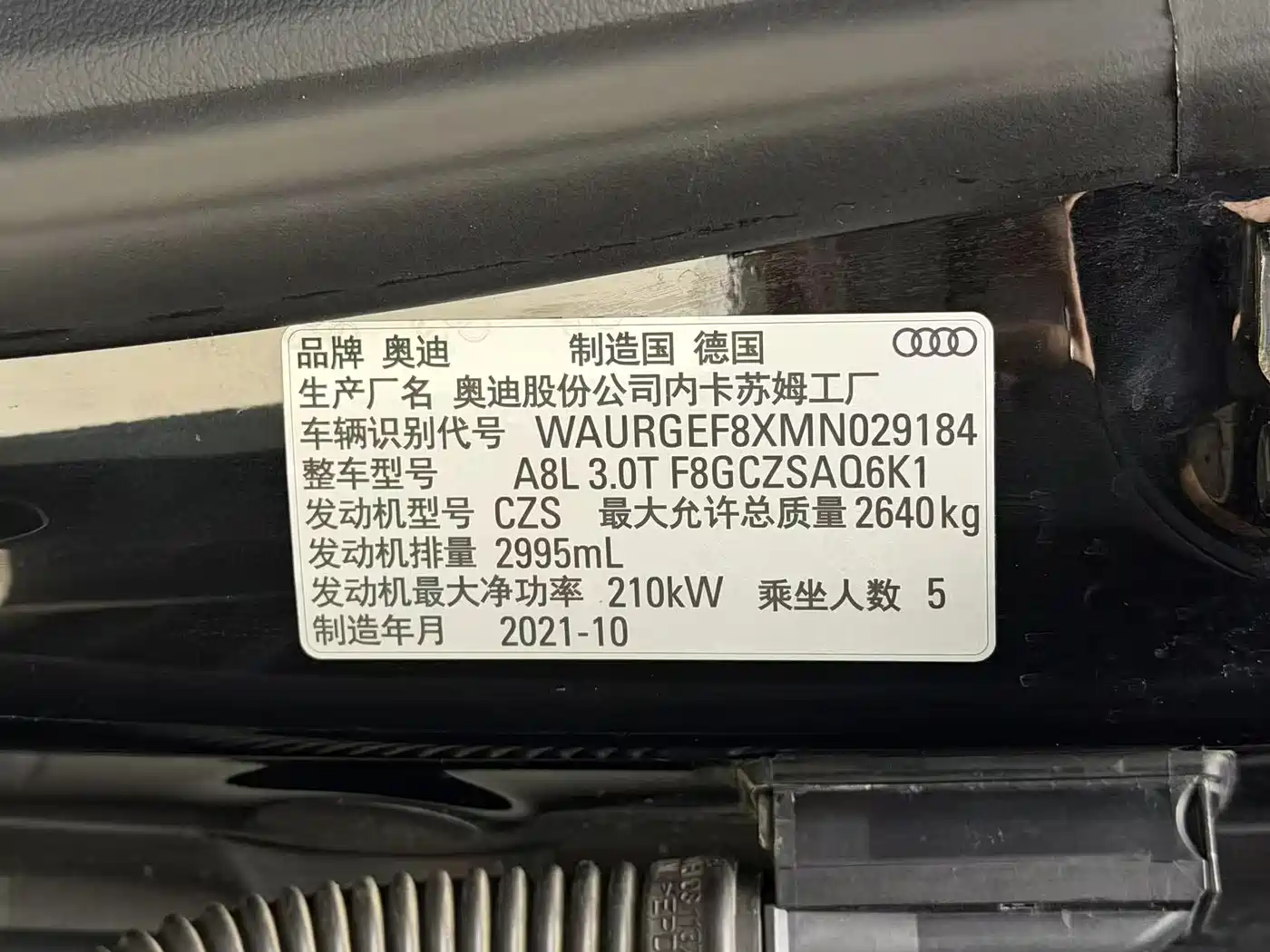 Audi A8, фото 19