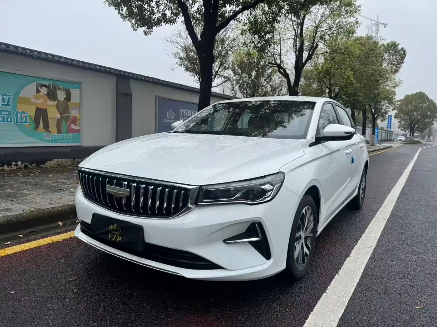 Geely Emgrand, фото 1