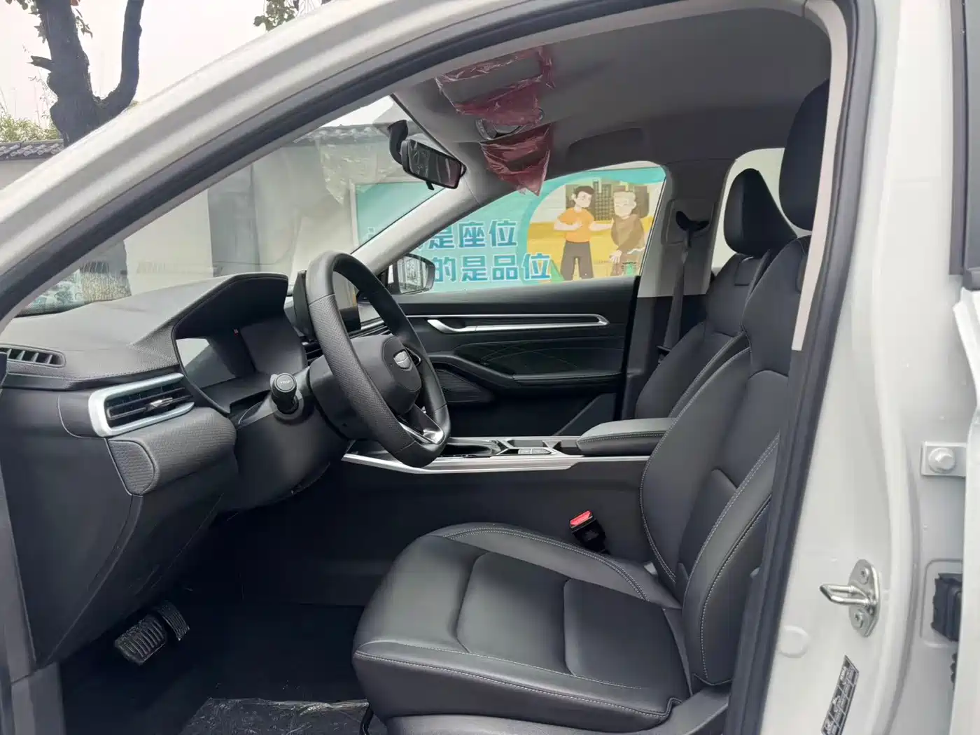 Geely Emgrand, фото 15