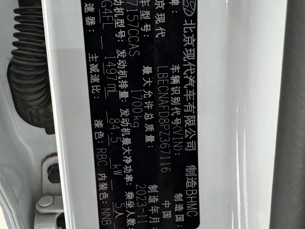Hyundai Elantra, фото 19