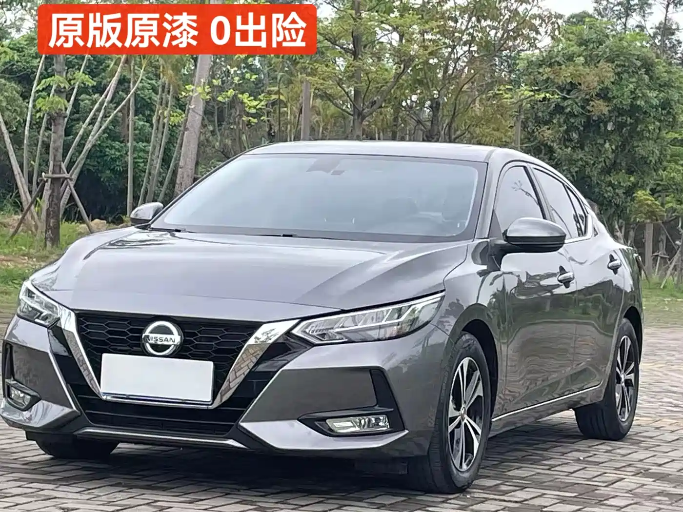 Nissan Sylphy, фото 1