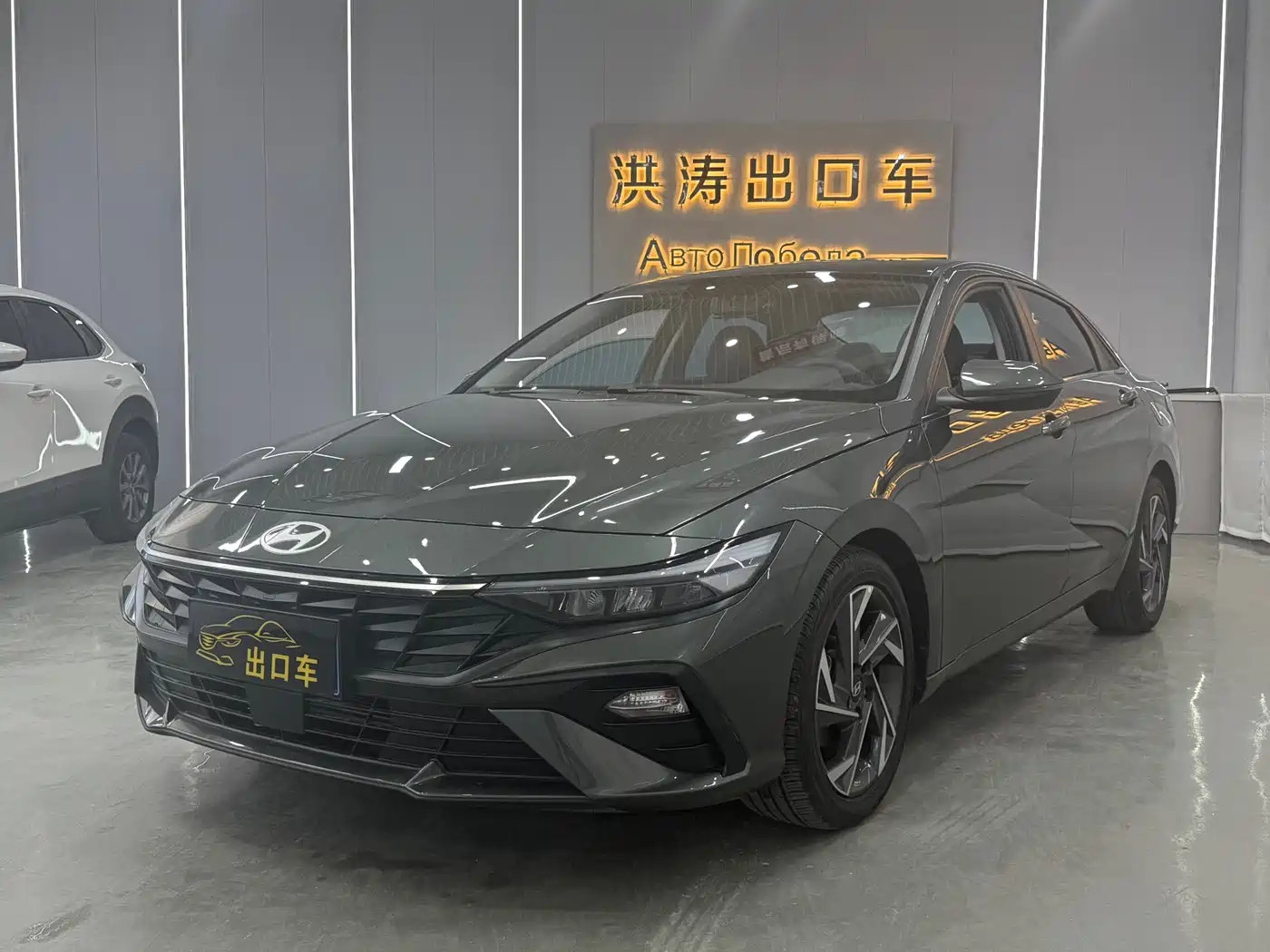 Hyundai Elantra, фото 1