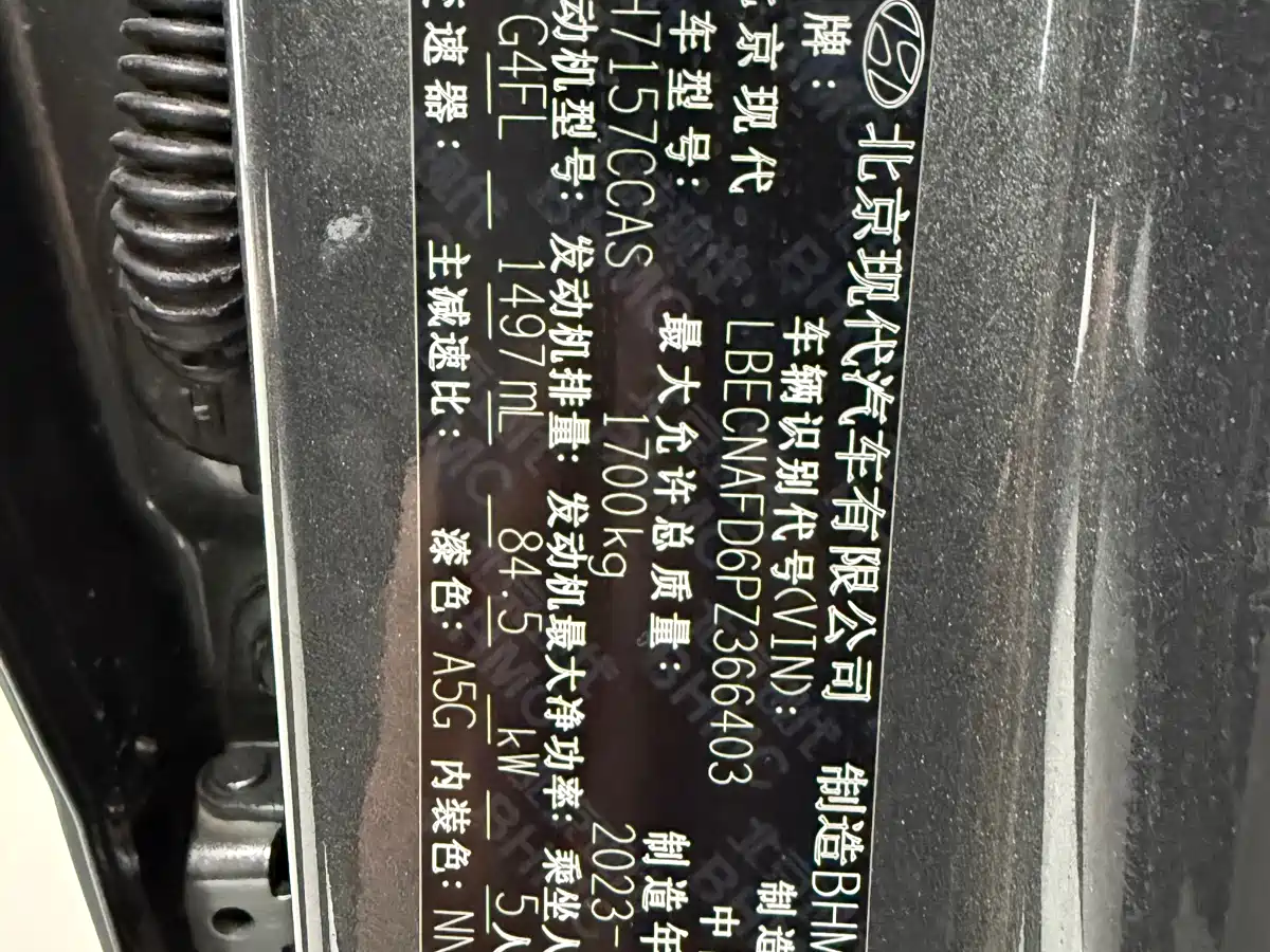 Hyundai Elantra, фото 17