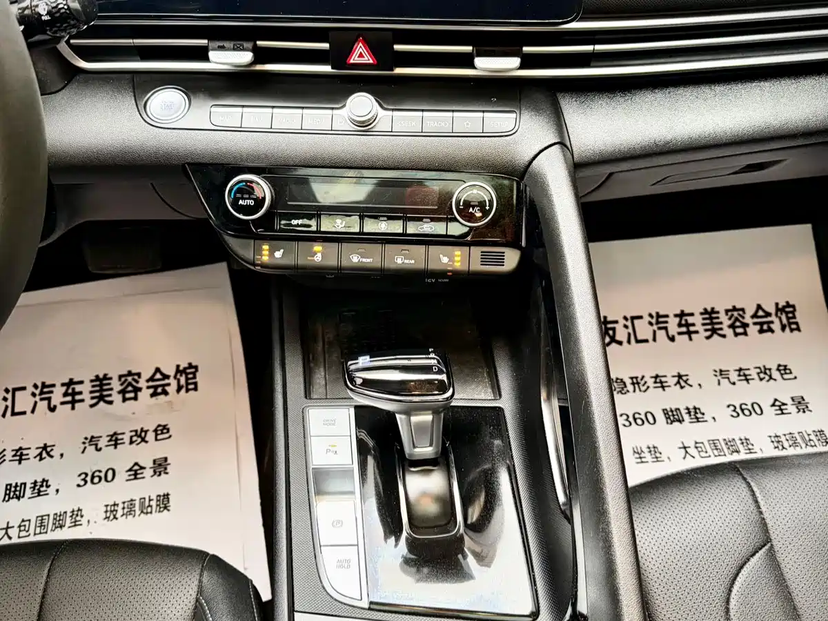 Hyundai Elantra, фото 17