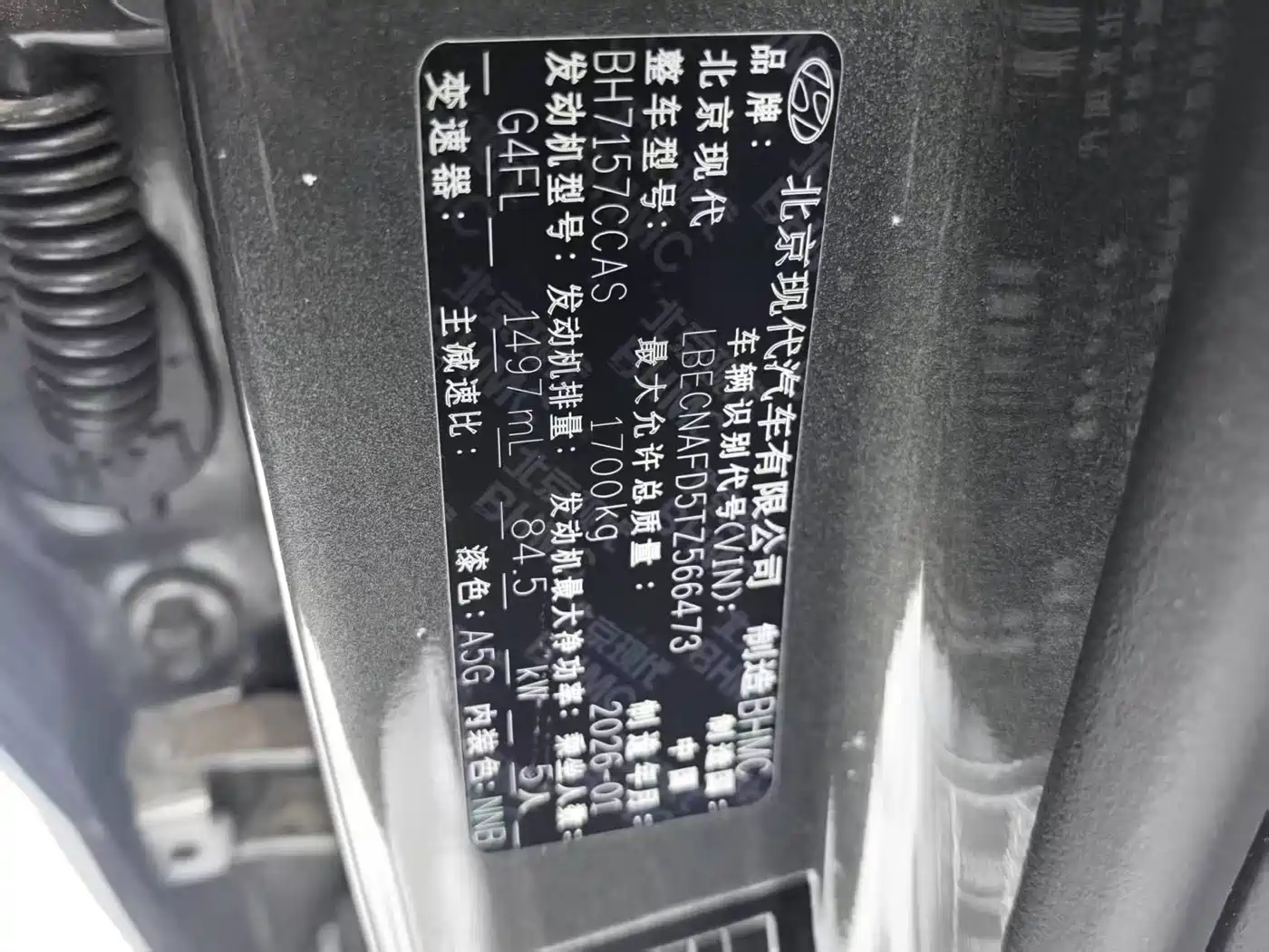 Hyundai Elantra, фото 16