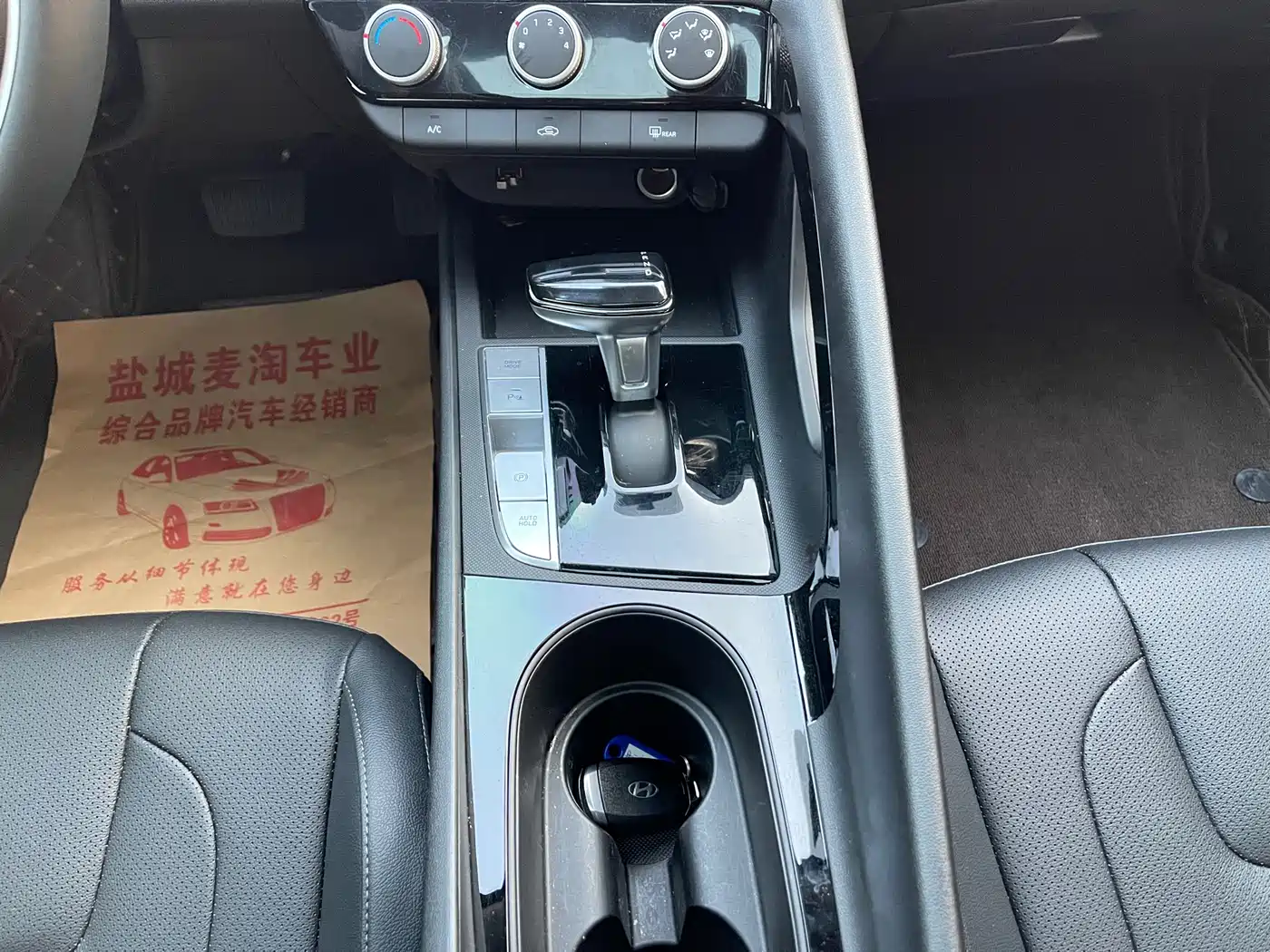 Hyundai Elantra, фото 5